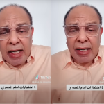 علاء الأسواني يتنبأ "بتغيير قريب" في مصر وهذا ما قاله عن السيسي والعرجاني