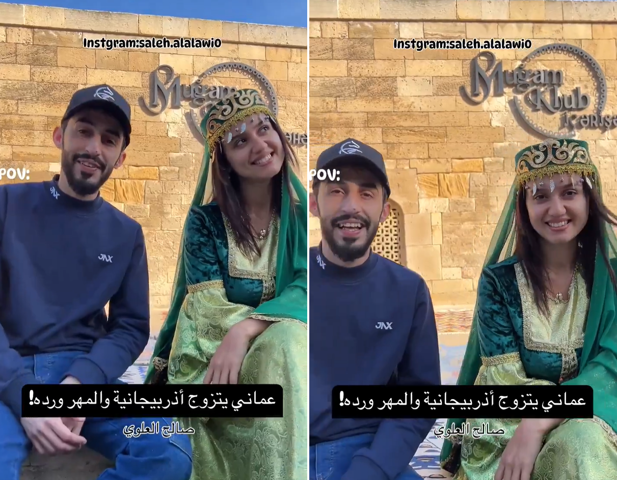 عماني يتزوج من أذربيجانية ويفاجئ الجميع بالمهر الذي قدمه لها (فيديو)
