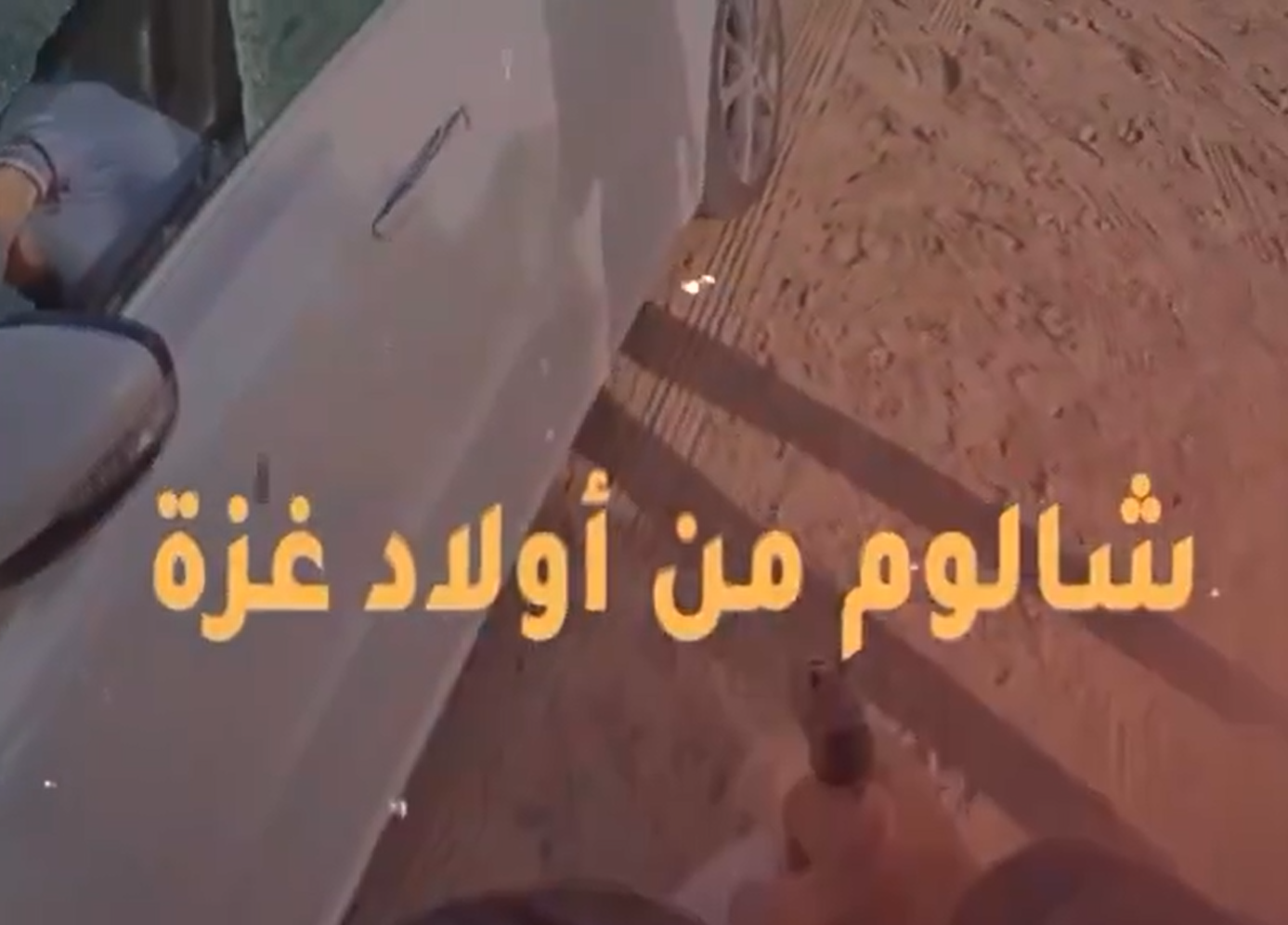 من اختراق هاتفه حتى صيده.. فيديو جديد لرصد واغتيال رجل الأعمال الإسرائيلي زيف كيبر في مصر