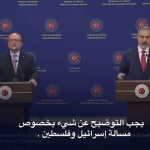 هاكان فيدان يُحرج وزير خارجية النمسا على الهواء بعد حديثه عن حماس
