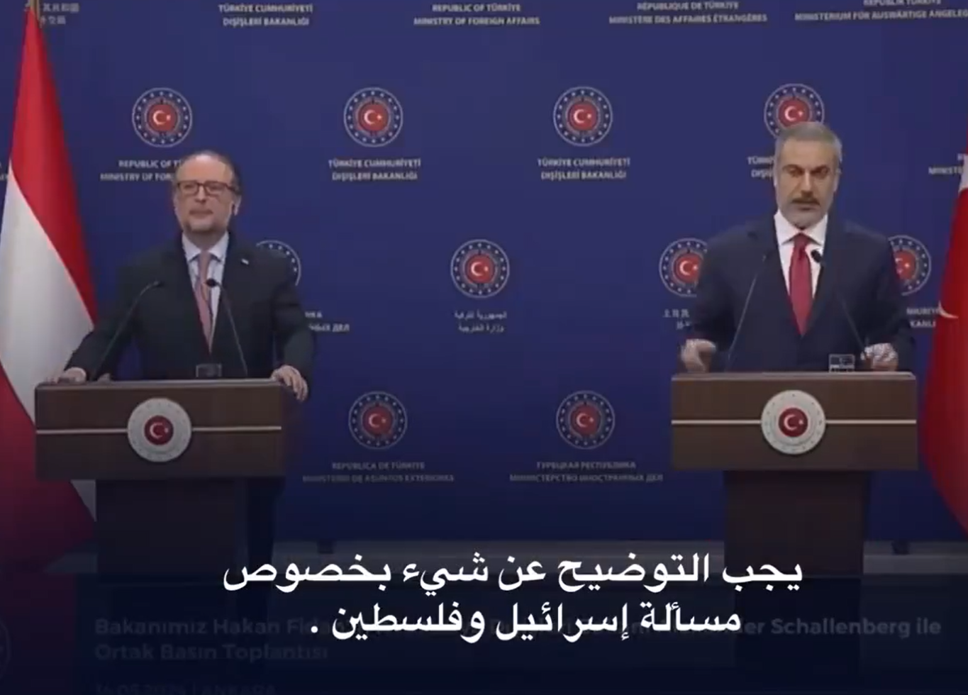 هاكان فيدان يُحرج وزير خارجية النمسا على الهواء بعد حديثه عن حماس