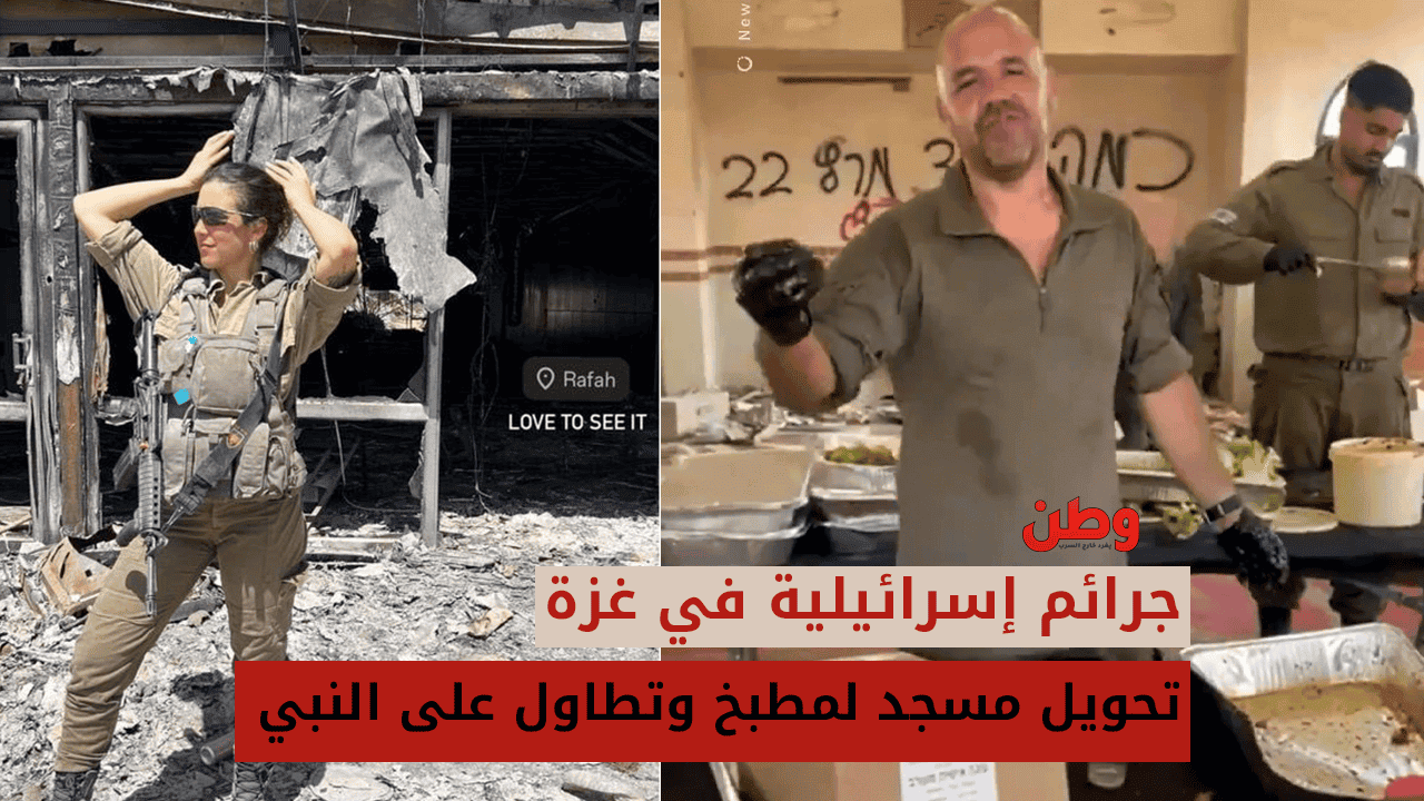 استفزاز إسرائيلي في غزة بتحويل مسجد إلى مطبخ