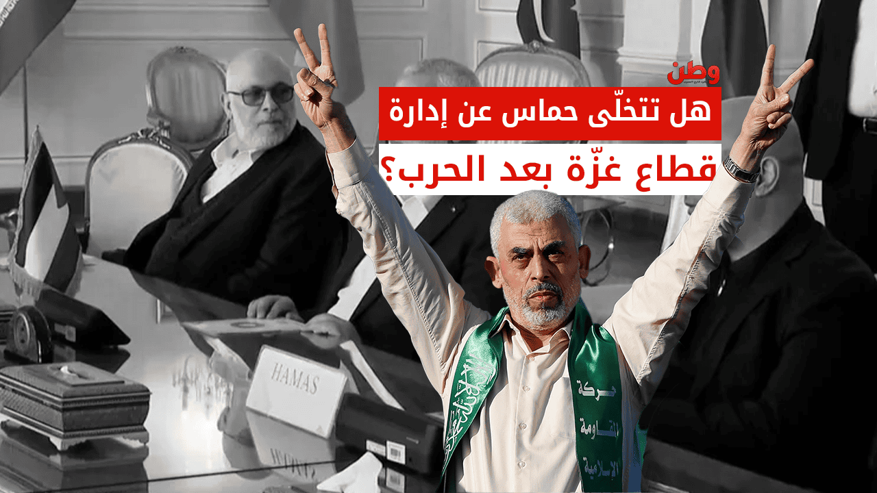 اتفاق وقف إطلاق النار في غزة