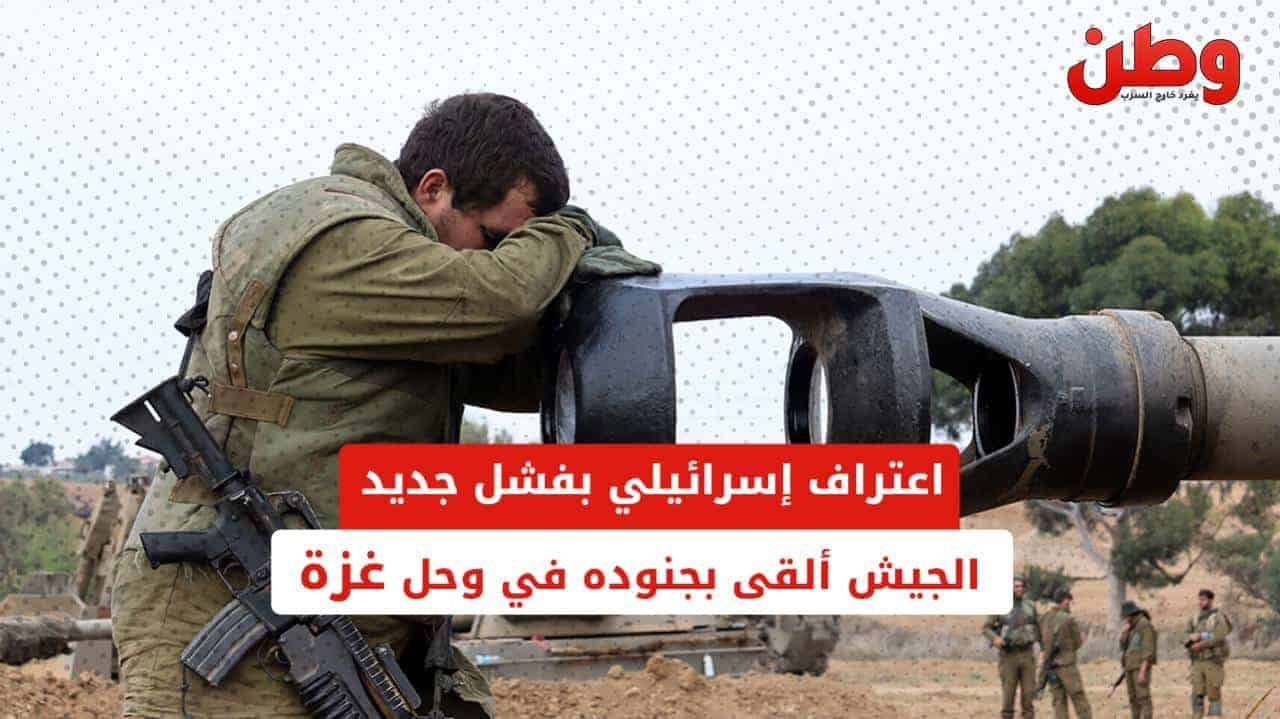 نقص المعدات العسكرية لجيش الاحتلال في غزة