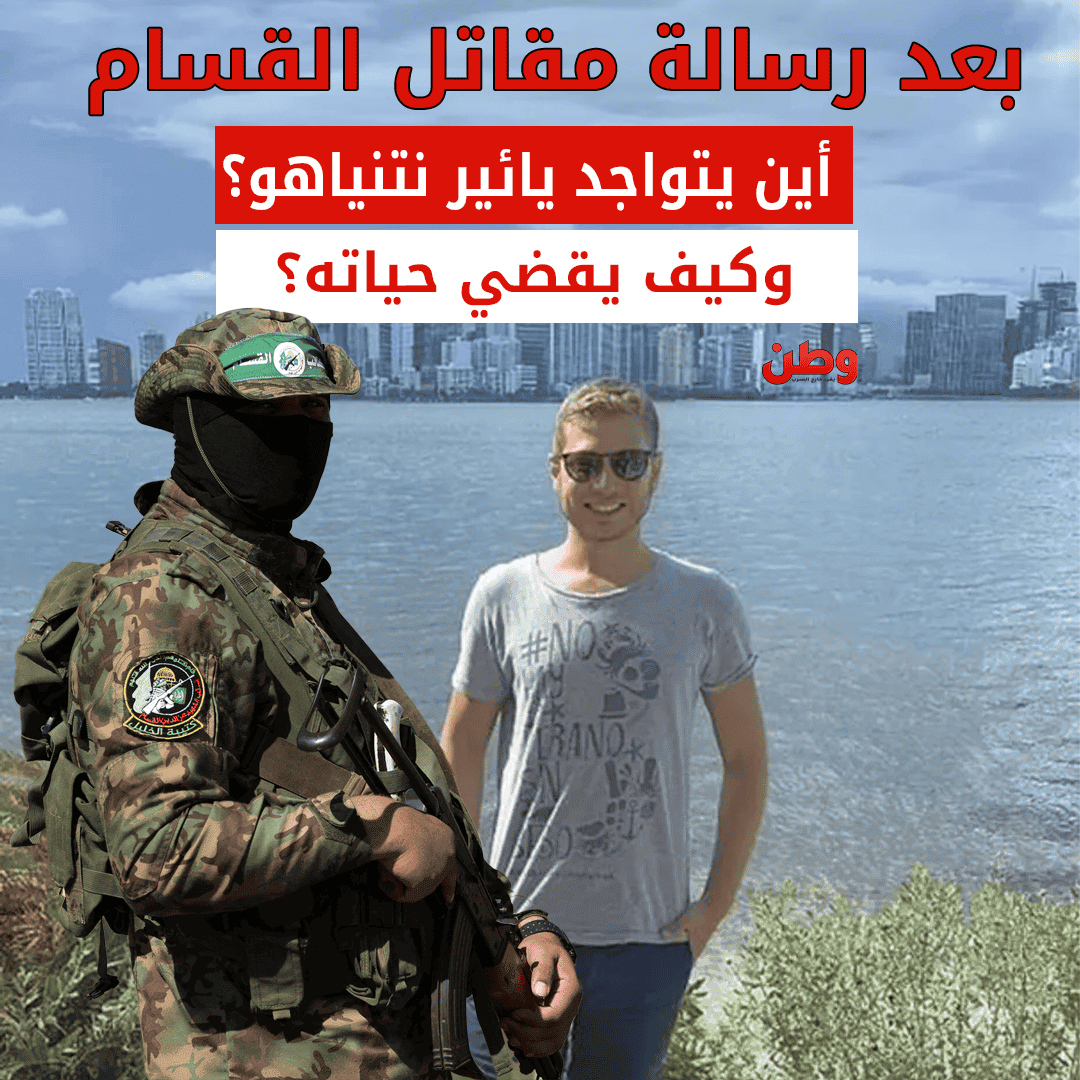 يائير نتنياهو