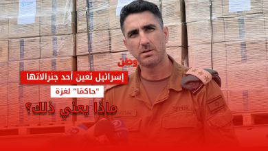 استحداث منصب رئيس الجهود الإنسانية في غزة