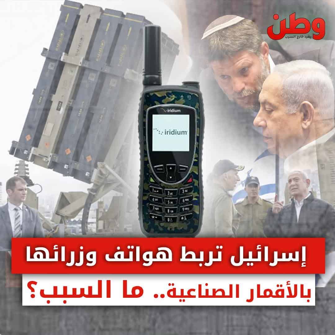 تخوف إسرائيلي من رد إيراني