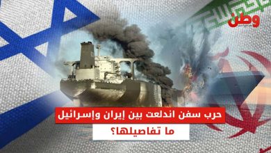 حرب السفن بين إيران وإسرائيل