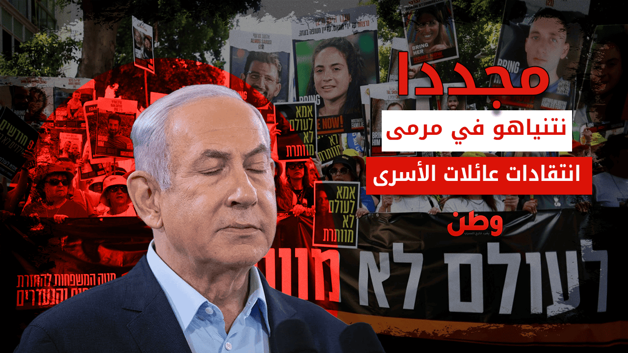 صفقة تبادل الأسرى بين إسرائيل وحماس