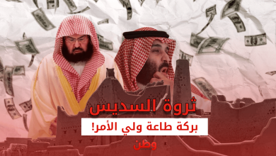 عبد الرحمن السديس