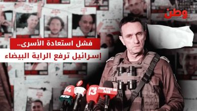 فشل إسرائيل في استعادة الأسرى