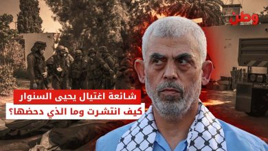 مزاعم اغتيال يحيى السنوار