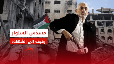 استشهاد يحيى السنوار في رفح