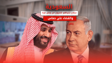 اقتراح بلينكن لنتنياهو بشأن غزة