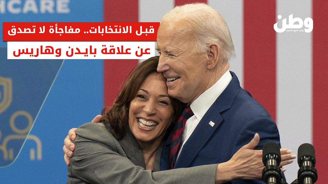 بايدن وكامالا هاريس