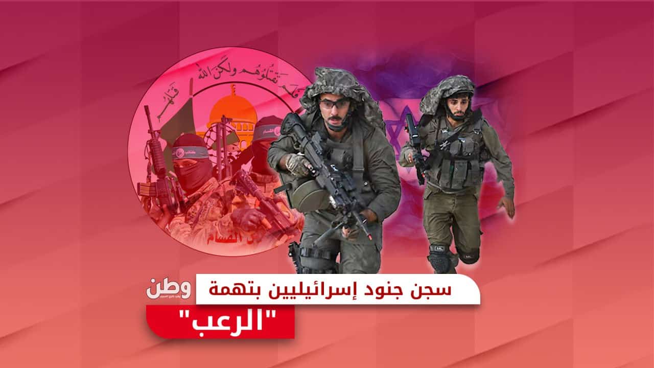 رفض جنود إسرائيليين تنفيذ مهمة في غزة