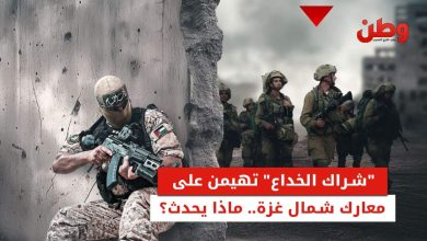 شراك الخداع