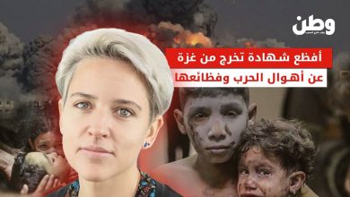 طبيبة بريطانية في غزة