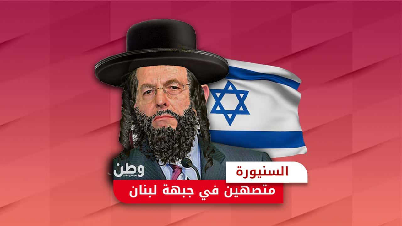 فؤاد السنيورة