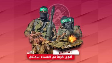 كمين جباليا