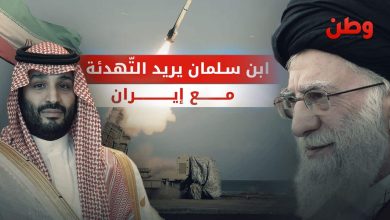 تصاعد التوتر بين السعودية وإيران