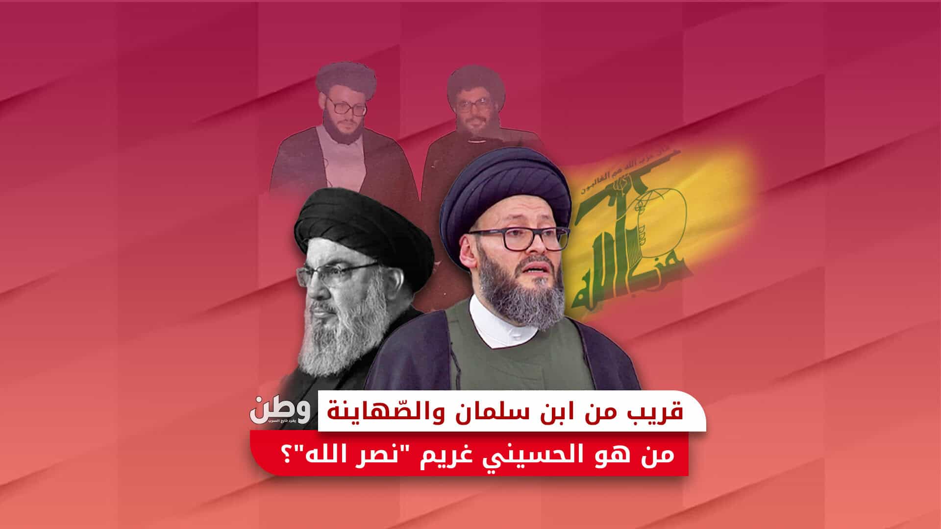 محمد علي الحسيني