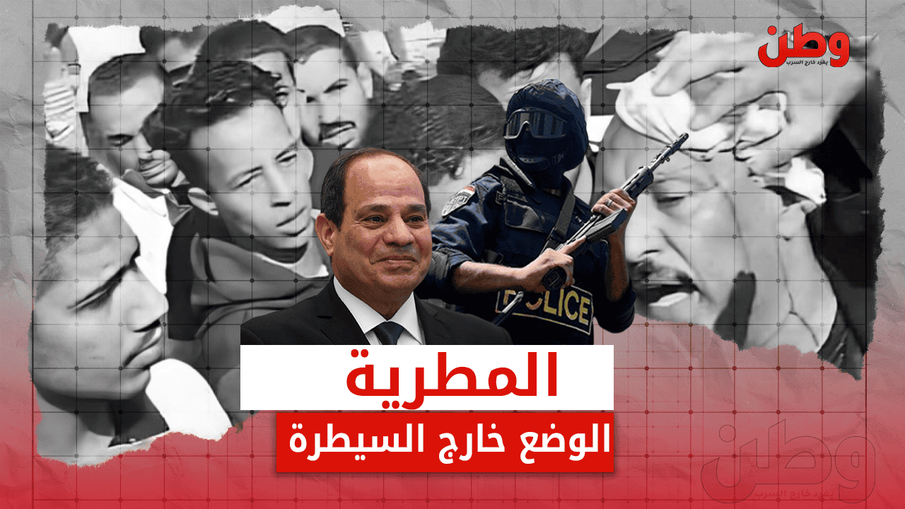 حادث المطرية