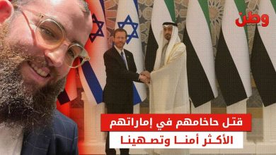 مقتل تسفي كوغان