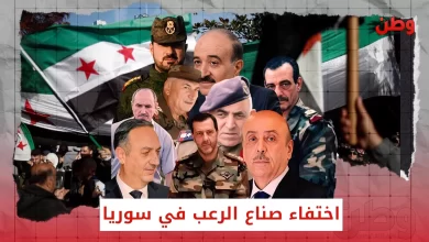 قادة نظام الأسد المطلوبين