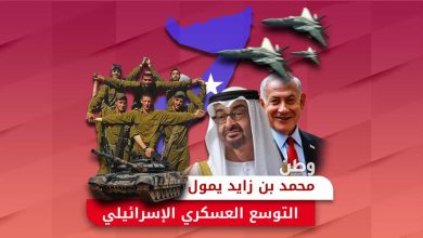 قاعدة عسكرية إسرائيلية في الصومال