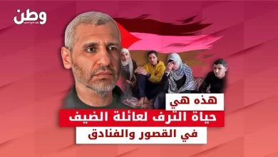 عائلة محمد الضيف