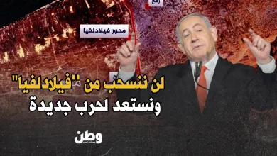 إسرائيل تخرق الهدنة في غزة ولا تريد الانسحاب من محور فيلادلفيا