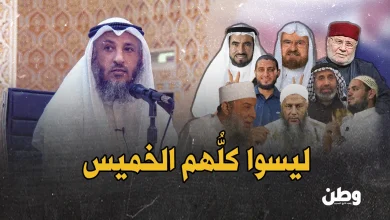 علماء الأمة يردون على عثمان الخميس