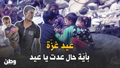 عيد غزة