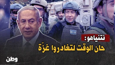 نتنياهو يهدد غزة بالتهجير