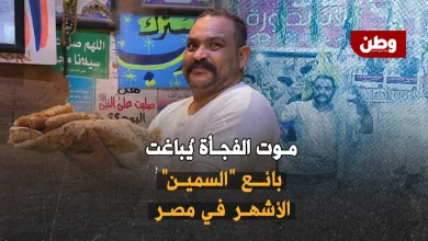 وفاة إبراهيم الطوخي