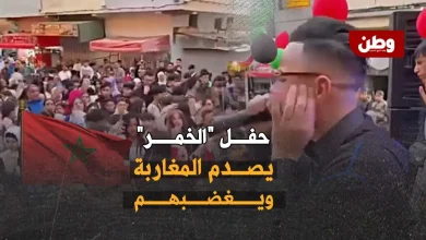 أغاني الخمر والسكر للأطفال في المغرب