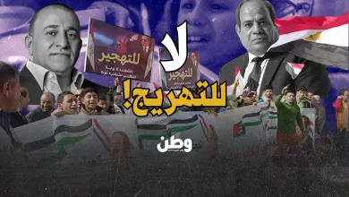 تظاهرات دعم غزة