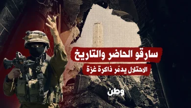 الاحتلال يسرق تاريخ غزة بعد أن دمّرها