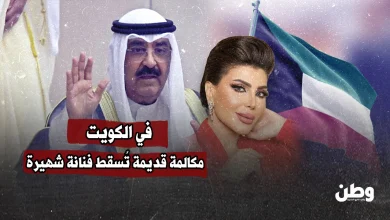 إلهام الفضالة