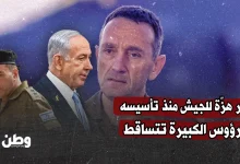 أكبر هزّة للجيش منذ تأسيسه.. الرؤوس الكبيرة تتساقط