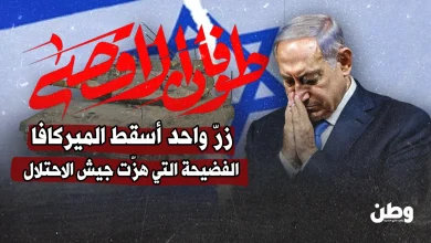 زرّ واحد أسقط الميركافا.. الفضيحة التي هزّت جيش الاحتلال