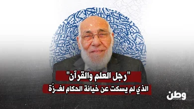 زغلول النجار