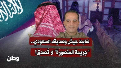 ضابط جيش وصديقه السعودي.. "جريمة المنصورة" لا تُصدق!