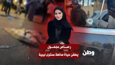 خنساء مجاهد