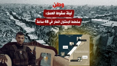 ليلة سقوط العملاء.. مخطط الاحتلال انهار في 48 ساعة