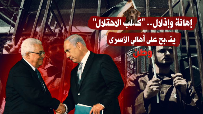 قرار محمود عباس بوقف رواتب الأسرى يثير غضب الفلسطينيين ويُشعل الجدل حول الحقوق الوطنية