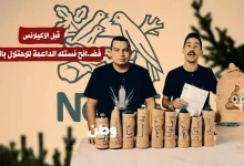 قبل الأكيلانس.. فضائح نستله الداعمة للاحتلال بالجملة!