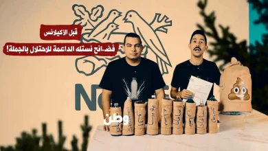قبل الأكيلانس.. فضائح نستله الداعمة للاحتلال بالجملة!