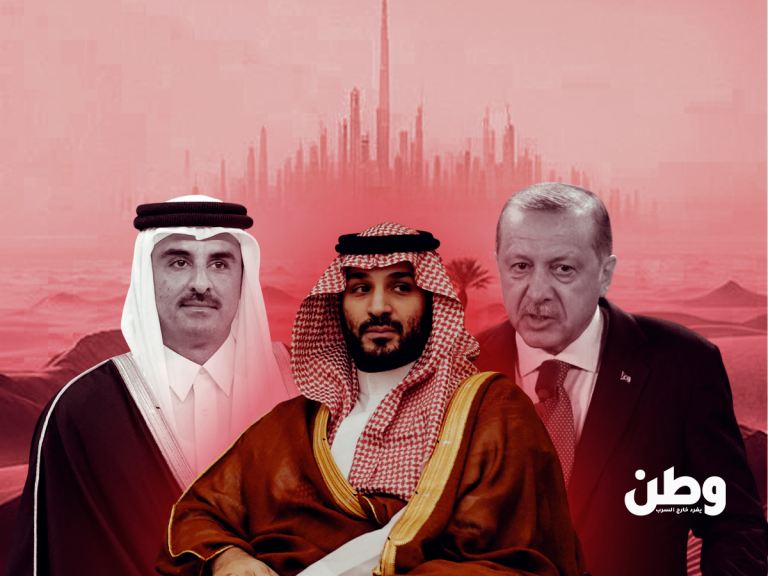 التقارب السعودي التركي القطري يعيد تشكيل موازين القوى في الشرق الأوسط